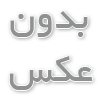 نحوه تمرین انگلیسی آنلاین به صورت رایگان در سال 2024